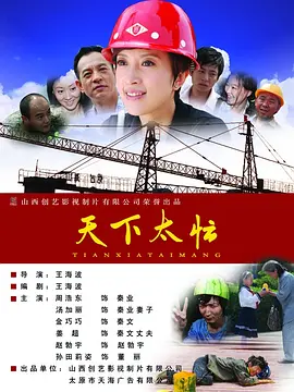 日本久久综合网